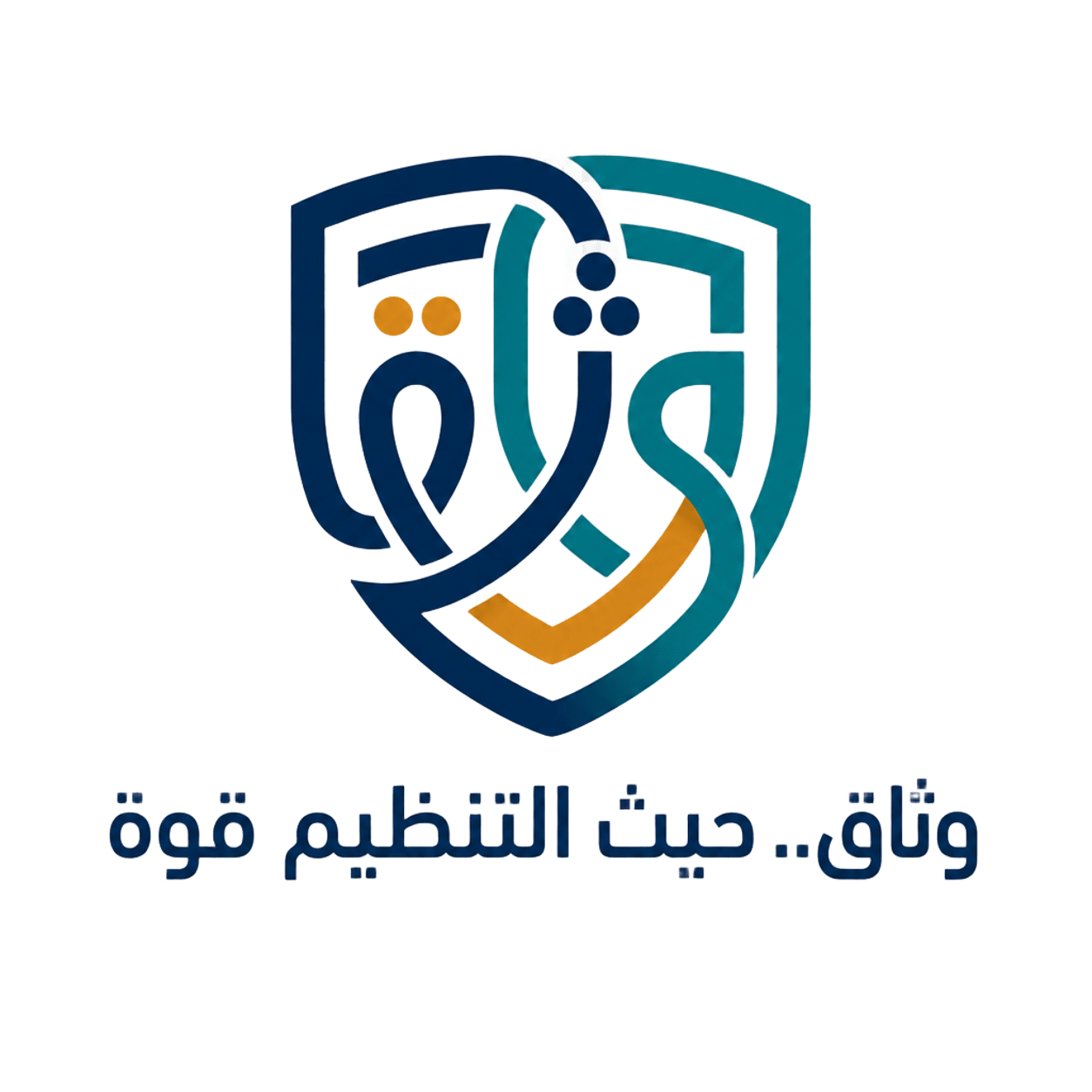 وثاق