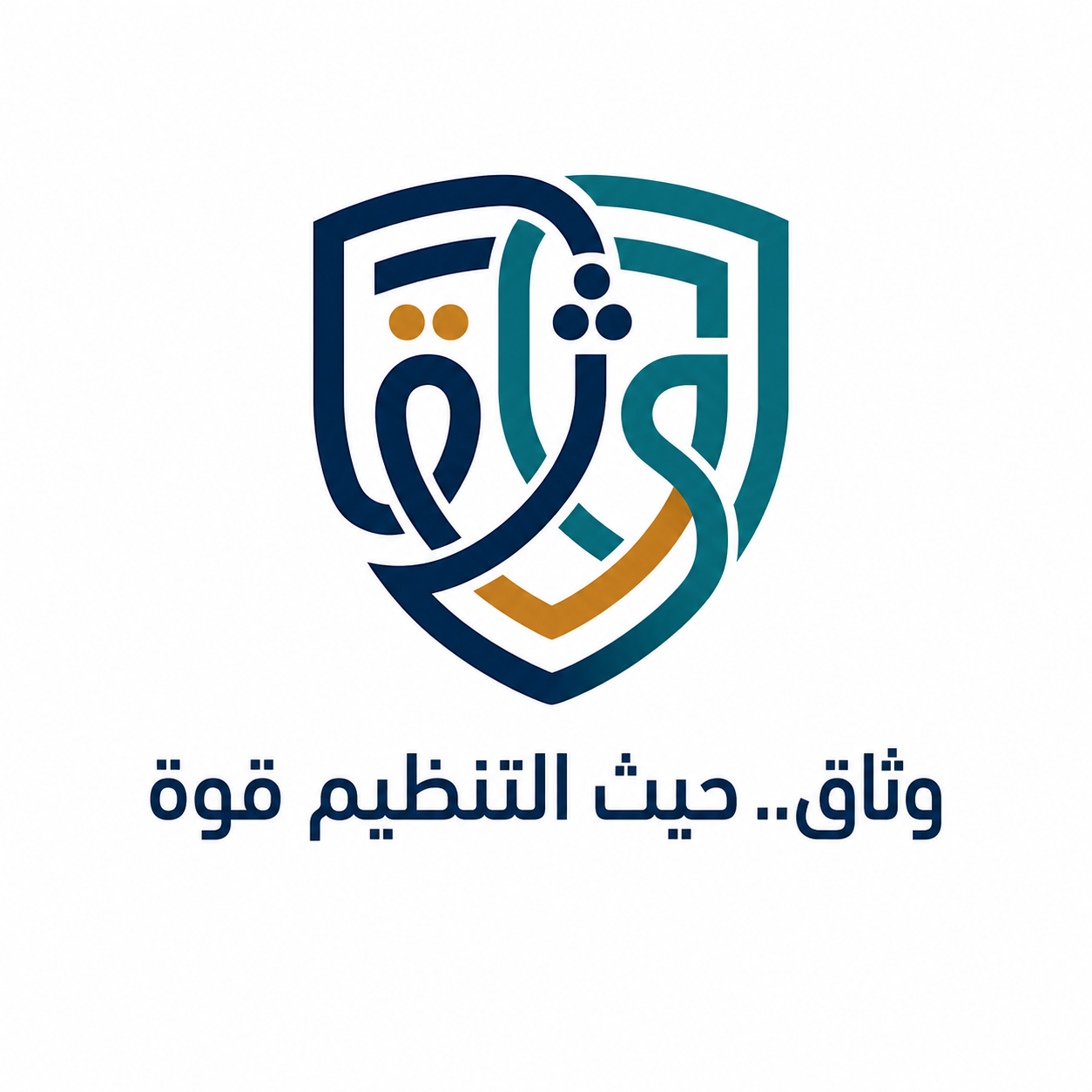 منصة وثاق